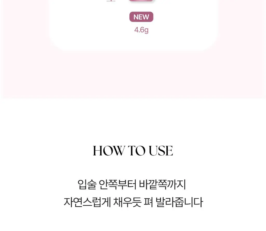 [헬로키티 블랙에디션/NEW 컬러] 웨이크메이크 워터풀 글로우 틴트 13COLOR(단품/기획) 상세페이지 42